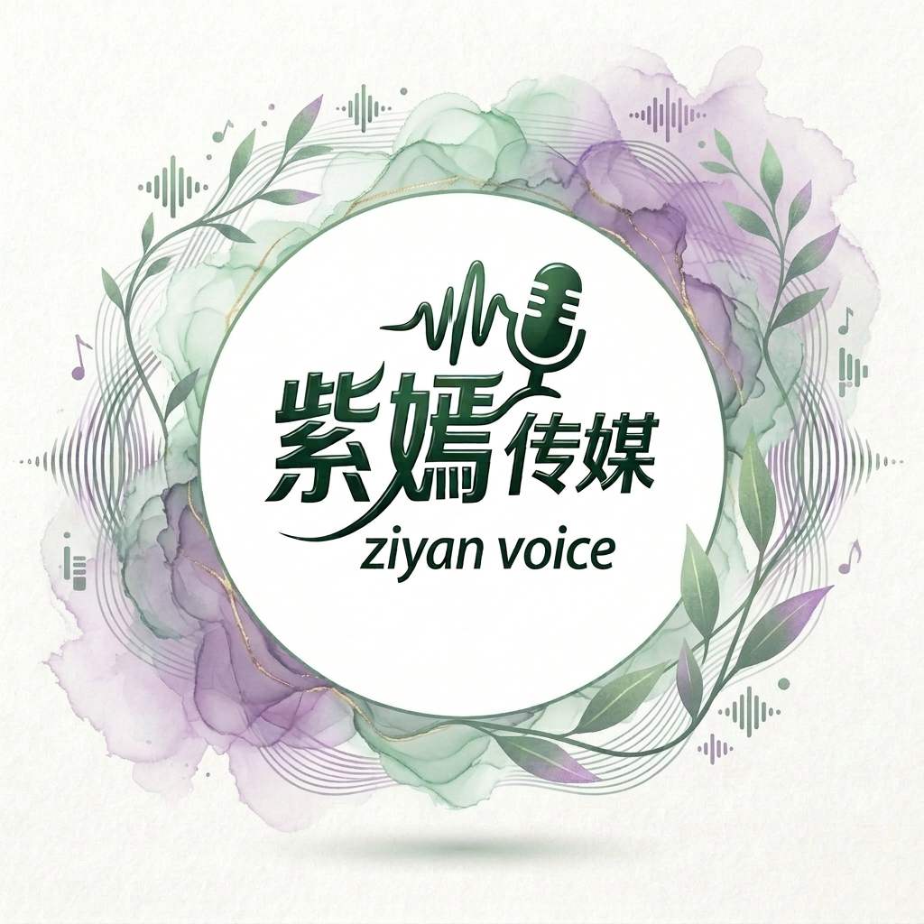 悦悦有声剧场_精品专辑号