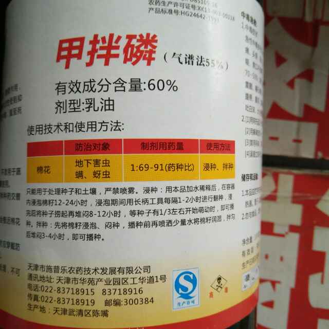 不为是不为不是是为那啥