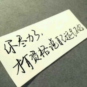 游荡的孤舟