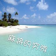 麻将胡了feela