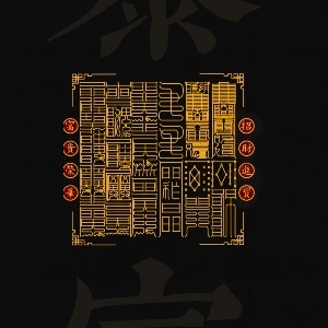 仓颉