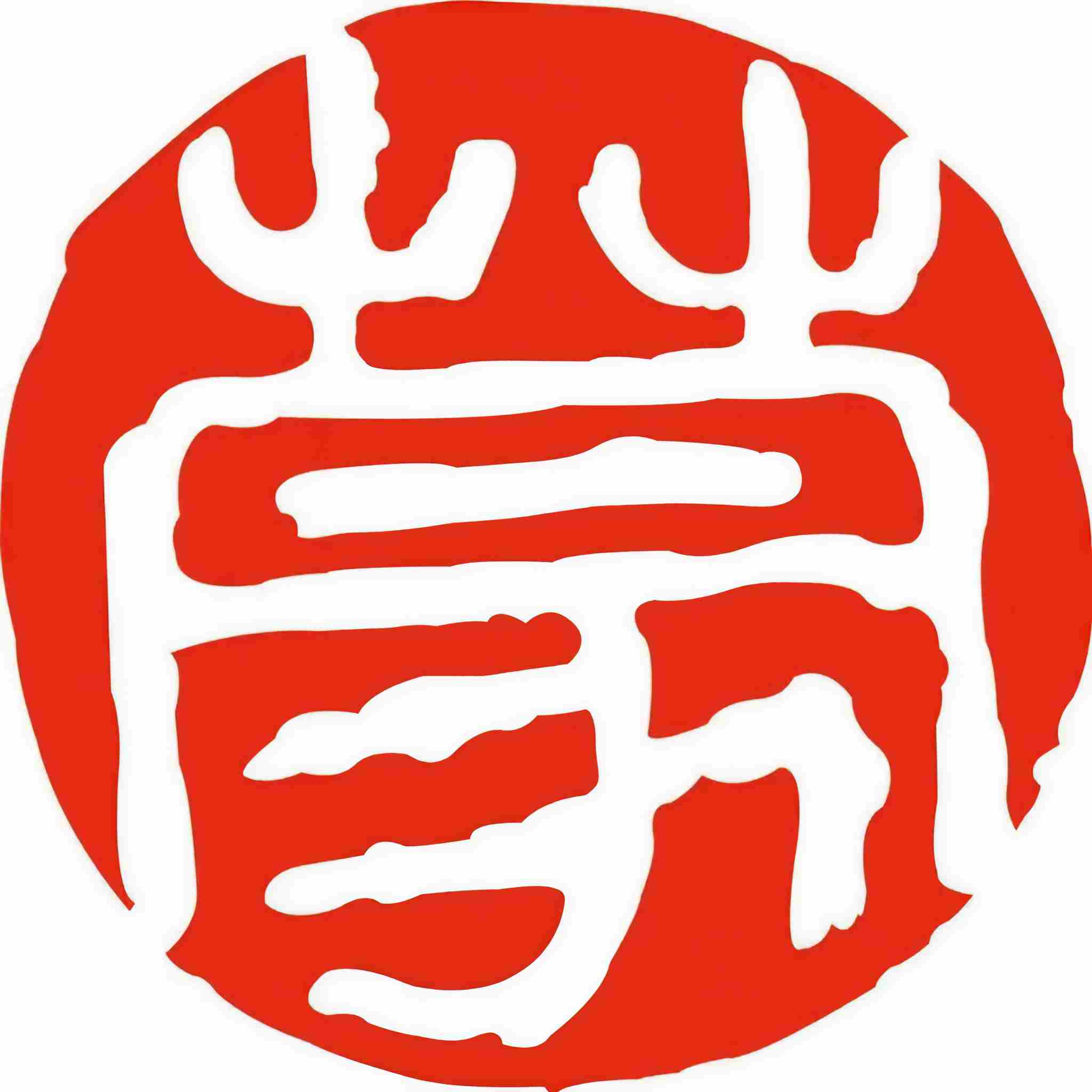 蒙头读书