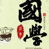 懒人200912639