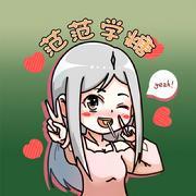 范范学堂糖