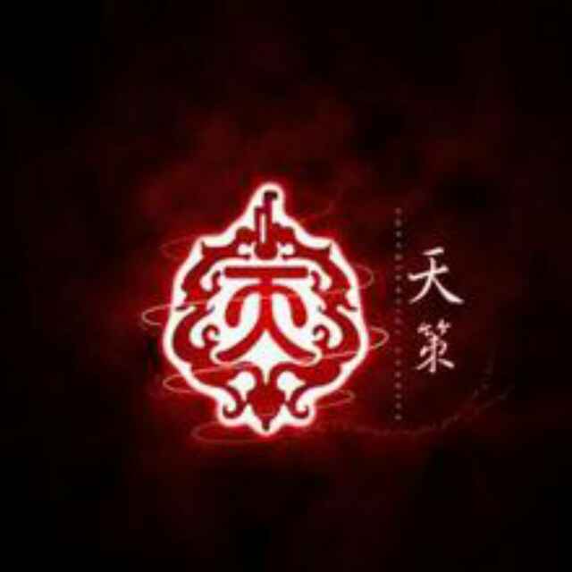 此世随风