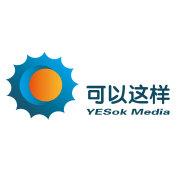 可以这样