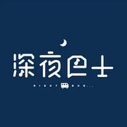 DJ陈牧