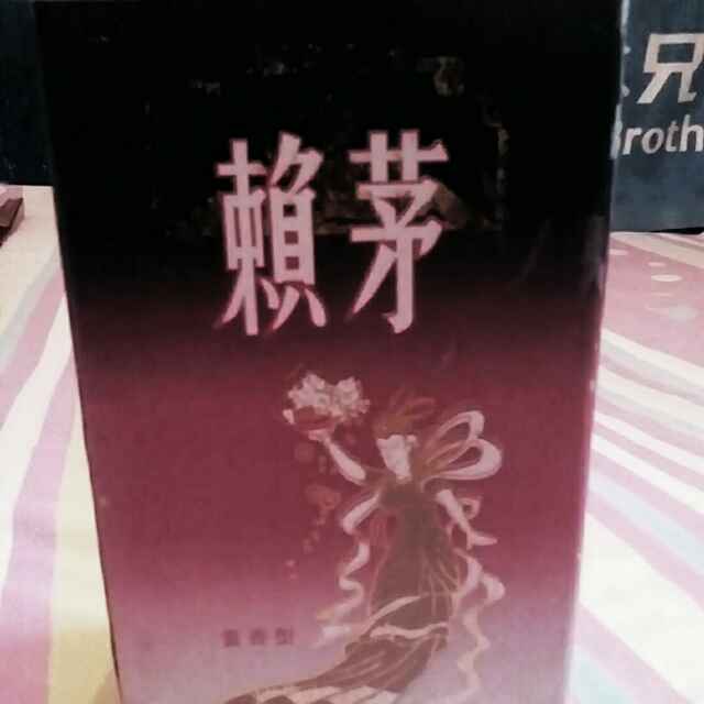 天问60