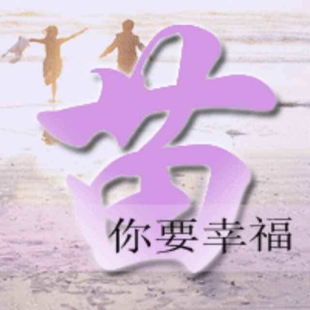 丢了微笑要怎么伪装👄💅🏻