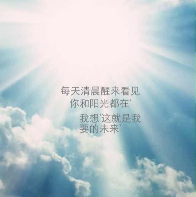 当你遇到我就是幸福
