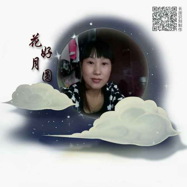 随缘4926