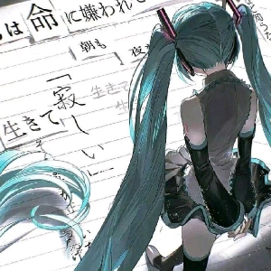 琳墨