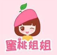 蜜桃姐姐