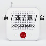 大话东西