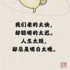 好吧听