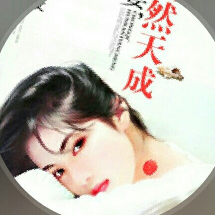 单爱丽