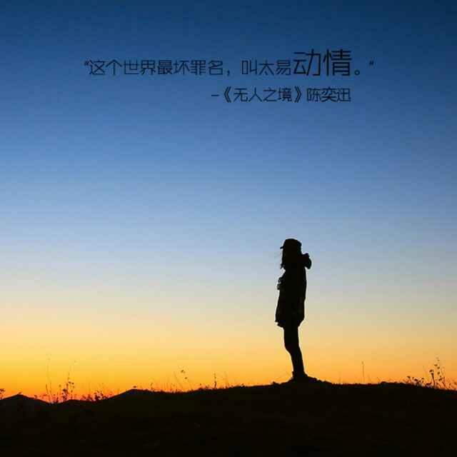 智慧~人生-_-!
