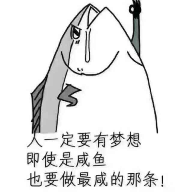 沈子建