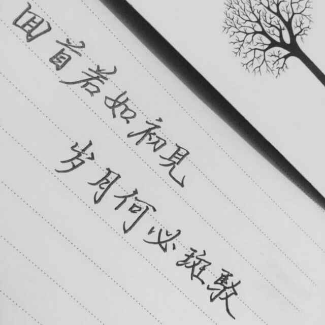 旧情人49