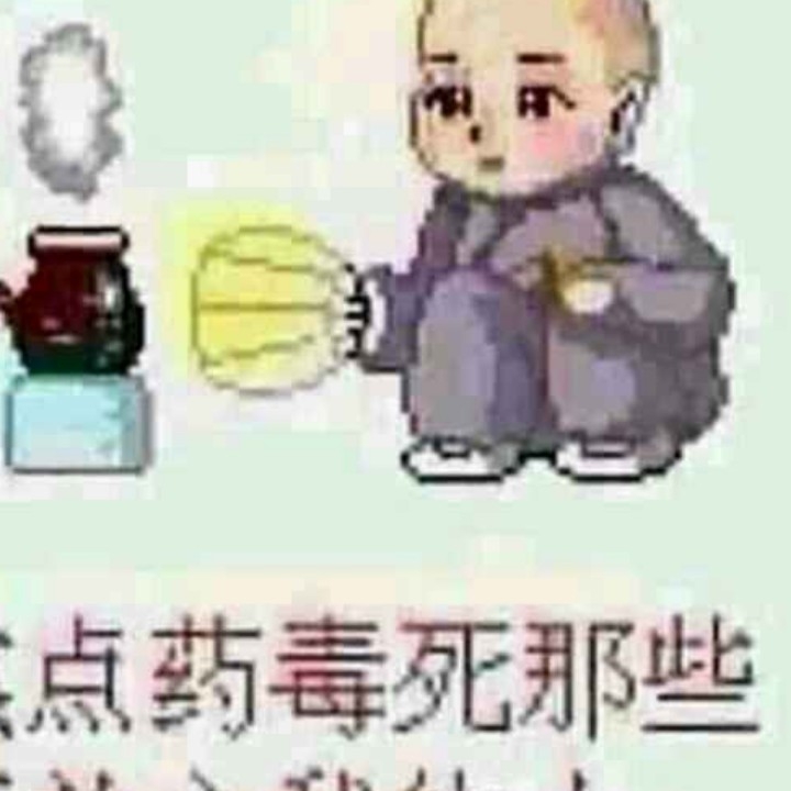 人生如梦2712