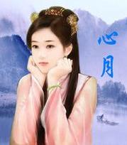 播音心月
