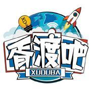 胥渡吧