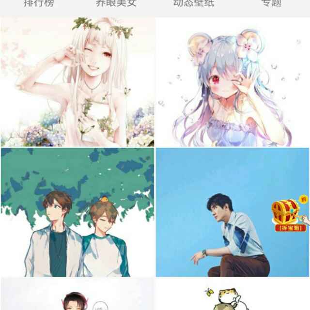 天龙八部小毛
