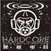 硬核班长