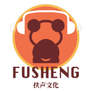 扶声文化
