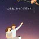 葛振伟