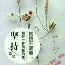 xinyang~