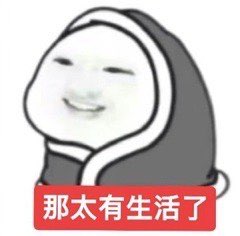 抽象王中王