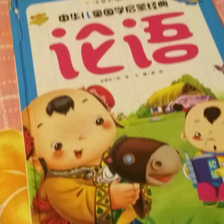 妙华清云
