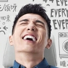 于恒懿
