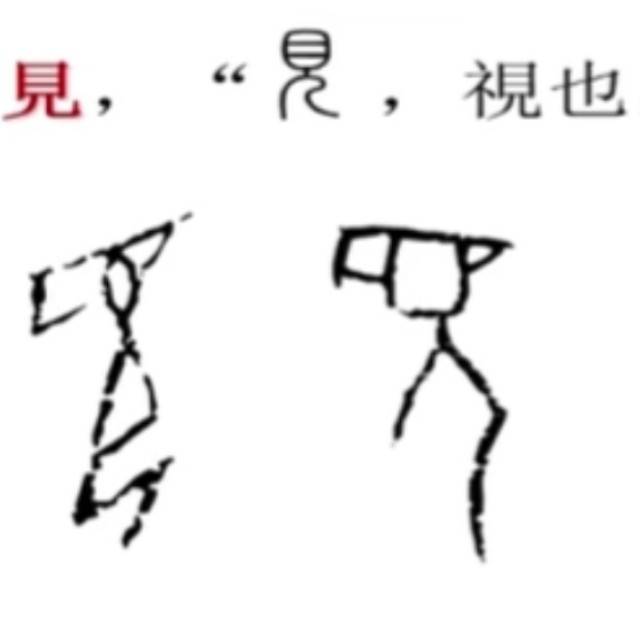 天狼传播