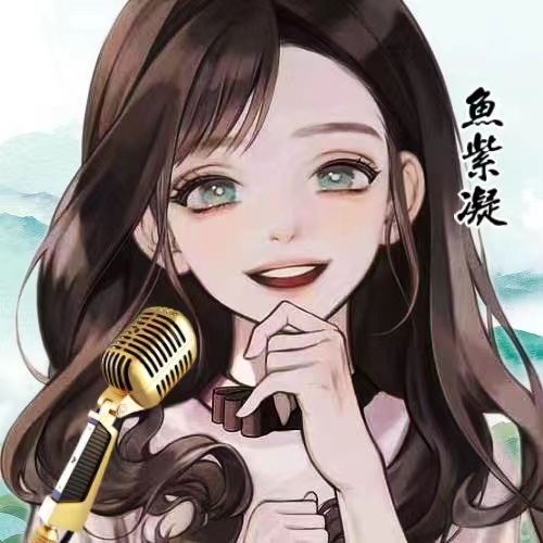 鱼梓凝