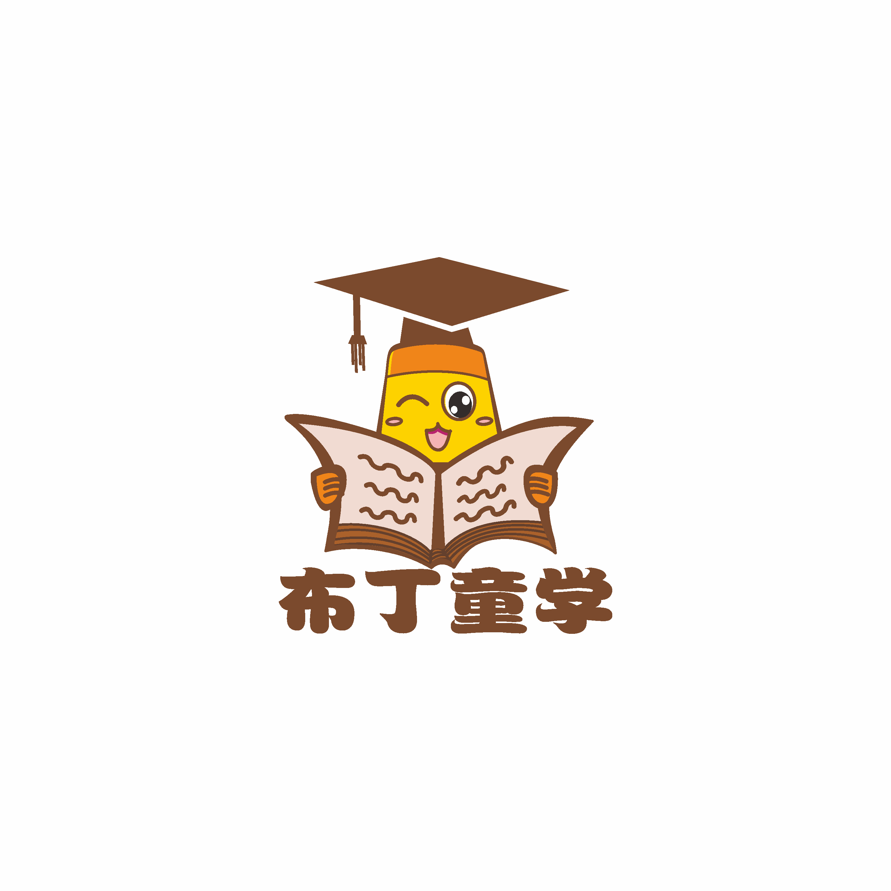 布丁童学