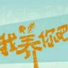 大胆放荡
