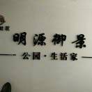 大佬爹