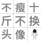 郭双鹏