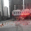 众聚海鲜烧烤大铜锅