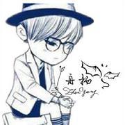 舟扬
