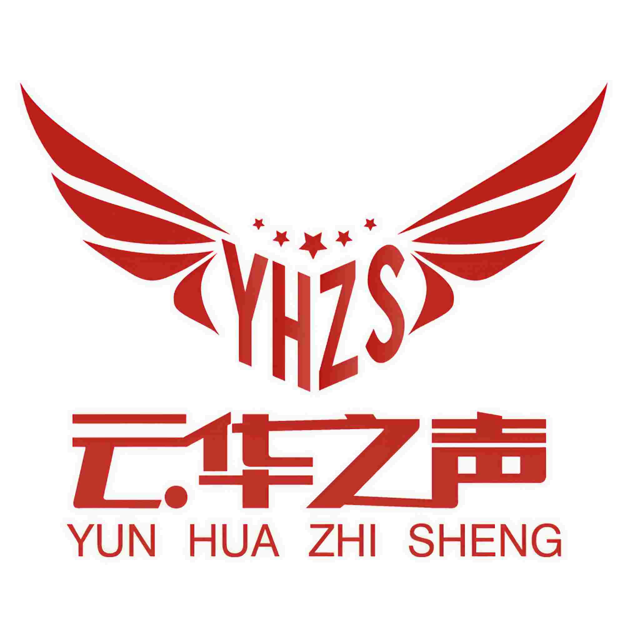 云华之声