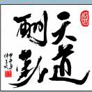 懒人256665370