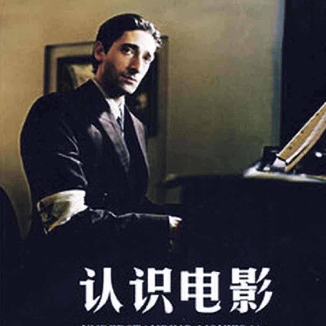 季军读书