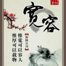 零首付购房刘生