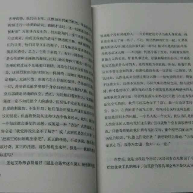 q.ren