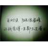 陈乙新.