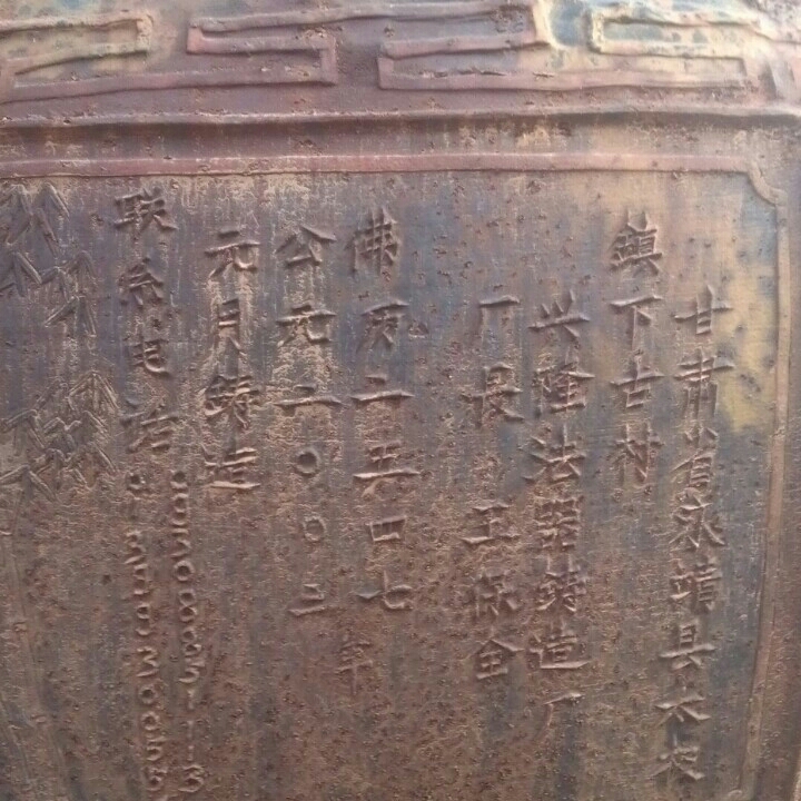 仁义礼智信Cinm