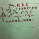 A～珍惜眼前